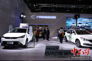 国际节能与新能源汽车展览会的区别